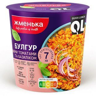 Булгур с копчеными томатами и базиликом Quick Lunch Жменька ст 55г 4497080 фото