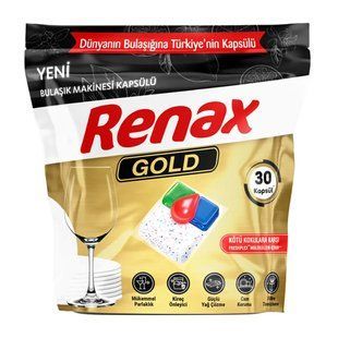 Капсулы для посудомоечных машин Ultimate 0% Finish, 45 шт 4742910 фото