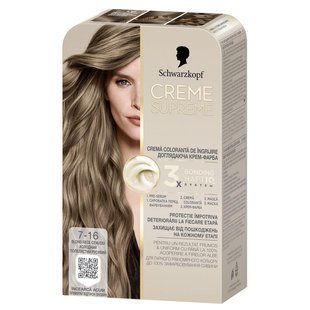 Краска для волос Creme Supreme 7-16 Холодный Пепельный Русый Schwarzkopf, шт 4631950 фото