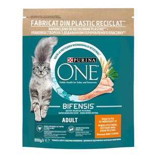 Корм для котів з куркою та цілісними злаками Purina One, 800 г 2248670 фото