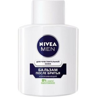 Бальзам після гоління Для чутливої шкіри Nivea, 100 мл 388940 фото