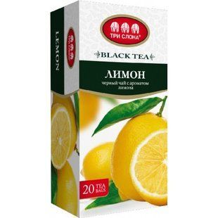 Чай пакетированный черный Лимон Три слона, 20 шт/уп. 3548780 фото