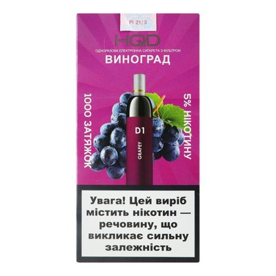 Електронна сигарета одноразова виноград HQD D1 1000, 4,2 мл 3934700 фото