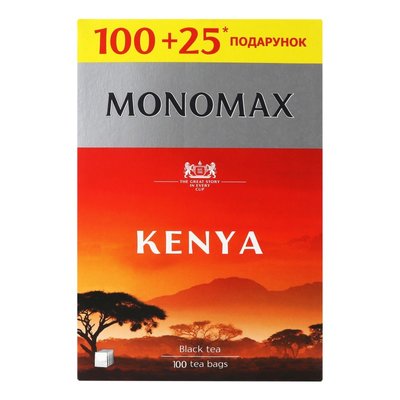 Чай чорний кенійський байховий Kenya Monomax,125 шт/пак. 3590860 фото