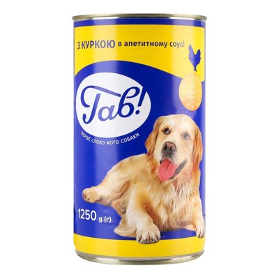 Повнораціонний консервований корм для дорослих собак з куркою в апетитному соусі Гав, 1,25 кг 4265840 фото