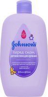 Пена для купания детская перед сном Bedtime Johnson's 300мл 2138390 фото