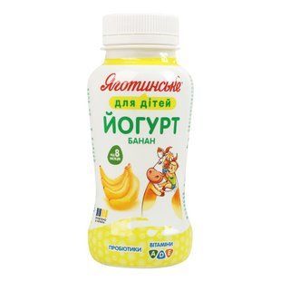 Йогурт 1.5% для дітей від 8міс з вітамінами та пробіотиком Банан Яготинське для дітей п/пл 185г 4391240 фото