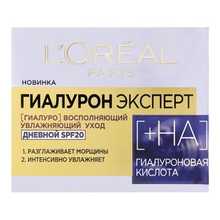 Крем для обличчя денний SPF20 Гіалурон Експерт L'Oreal Paris, 50 мл 3721240 фото