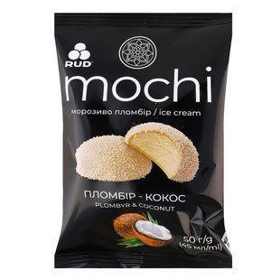 Мороженое Пломбир-кокос Mochi Рудь, 50 г 4289250 фото
