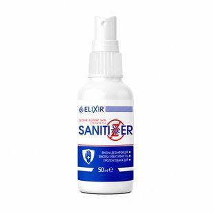 Дезінфекційний засіб для рук та тіла SANITIZER Elixir, 50 мл 4514260 фото