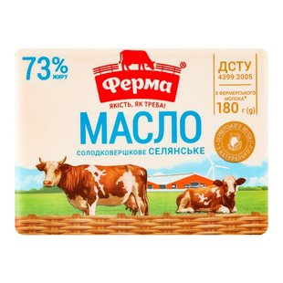 Масло солодковершкове 73% Селянське Ферма, 180 г 3317390 фото