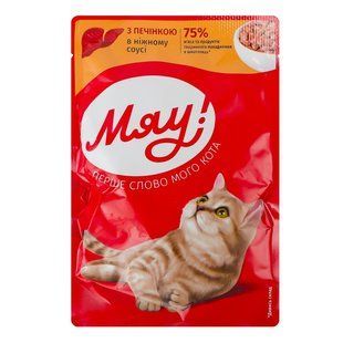 Корм для котов с печенкой в нежном соусе Мяу, 85 г 4408840 фото