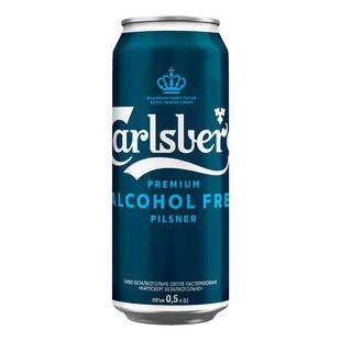 Пиво світле б/а Pilsner ж/б Carlsberg, 0.5 л 3841070 фото