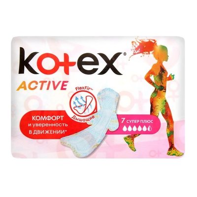 Прокладки гигиенические Ultra Super Active Kotex , 7 шт 3199610 фото