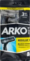 Станки для бритья T2 Pro Double Arko, 3 шт 1028660 фото