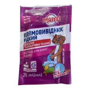Пятновыводитель жидкий с энзимами на одну стирку Мамо, 30 г 4246360 фото