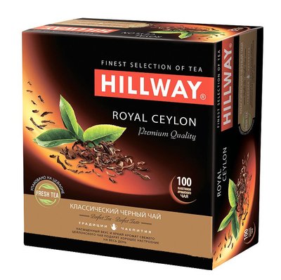Чай чорний пакетований Роял Цейлон Hillway, 100 шт/уп. 2844370 фото