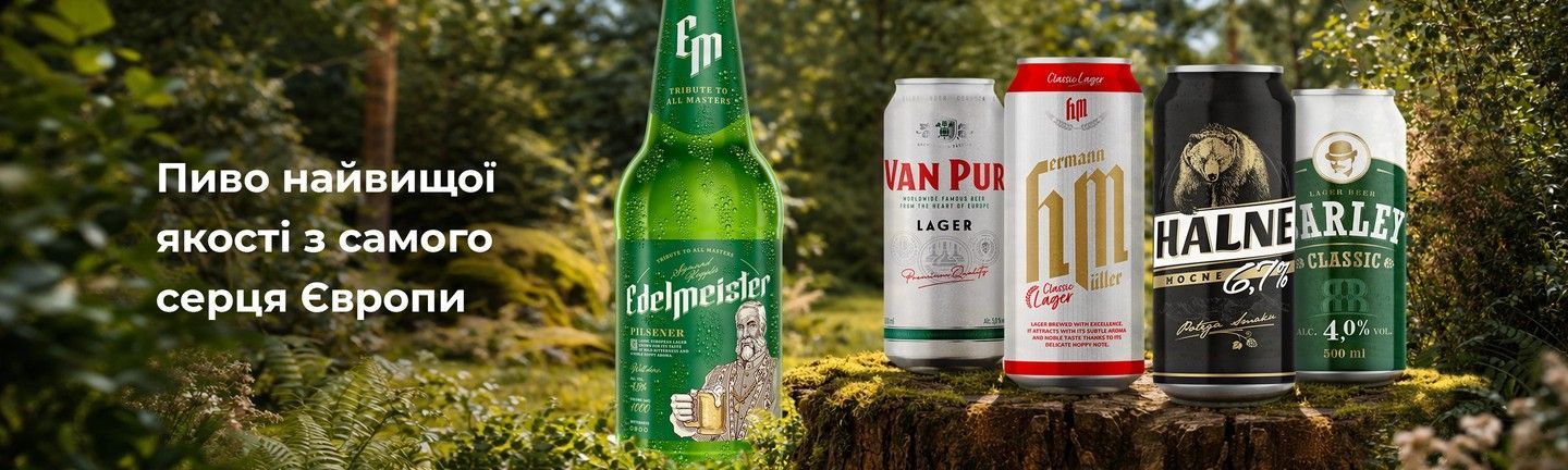 Van Pur