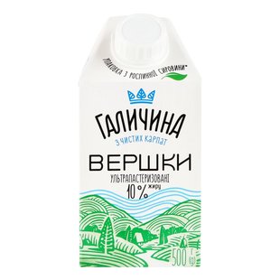 Вершки 10% ультрапастеризовані Галичина, 500 г 3266730 фото