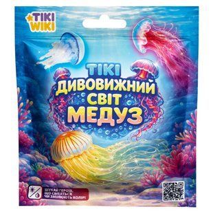 Стретч-игрушка в виде животного Tiki Удивительный мир медуз (в витрине) Tiki Wiki 1шт 4763120 фото