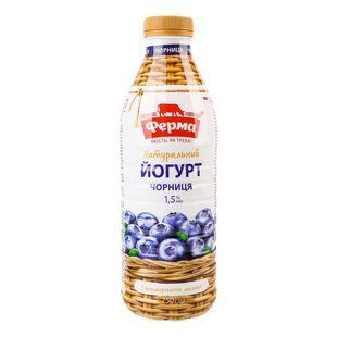 Йогурт 1.5% чорниця Ферма, 750 г 3416460 фото