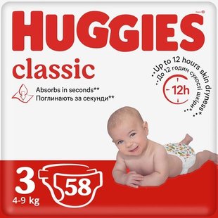 Підгузки для дітей 4-9 кг Classic Huggies, 58 шт/уп. 2110200 фото