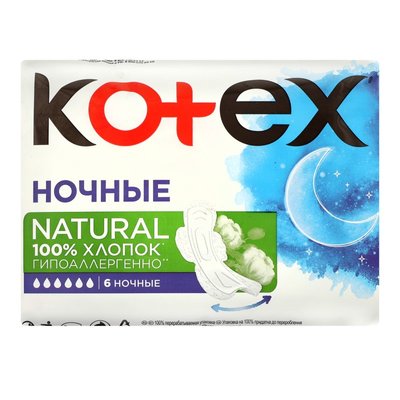 Прокладки гигиенические Ночные Натурал Kotex, 6 шт 3614900 фото