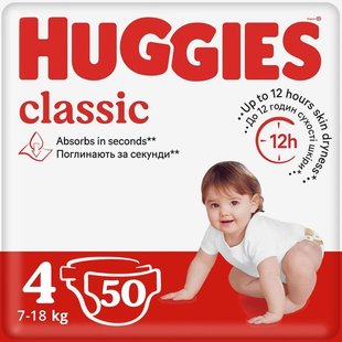 Підгузки для дітей 7-18 кг Classic Huggies, 50 шт/уп. 551534 фото