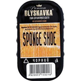 Губка для взуття маленька чорна Blyskavka, шт 4137790 фото