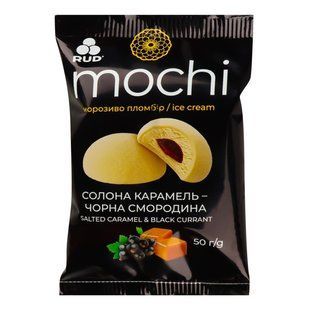 Морозиво Солона карамель-чорна смородина десерт-морозиво Mochi Рудь, 50г 4119970 фото