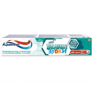 Паста зубна дитяча Мої великі зубки 6+ Aquafresh, 50 мл 1834000 фото