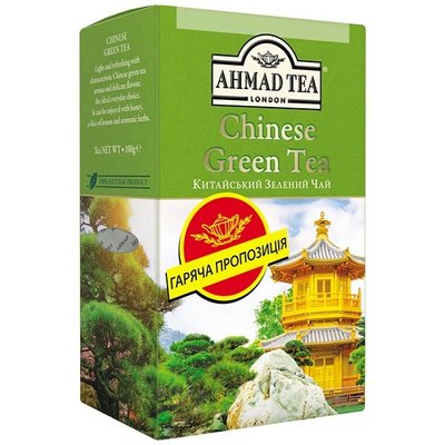 Чай листовий зелений китайський Ahmad, 100 г 1867110 фото