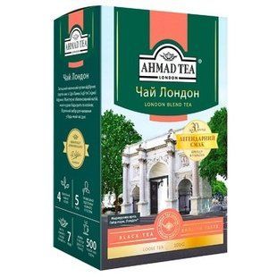 Чай листовий чорний London Ahmad Tea, 100 г 4004110 фото