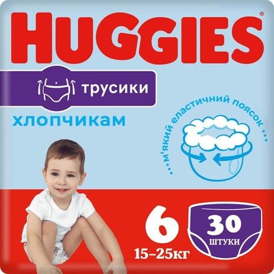 Трусики для хлопчиків Хаггіс Мега, 36 шт / уп. 2668780 фото