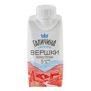 Сливки 33% ультрапастеризованные Галичина, 200 г 4518540 фото