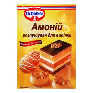 Амоній розпушувач для випічки Dr.Oetker, 7г 2275000 фото