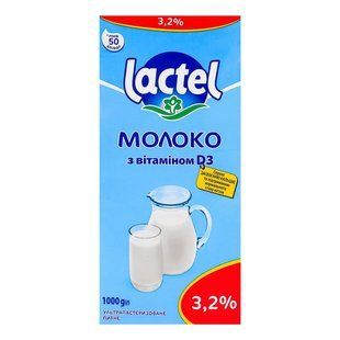 Молоко ультрапастеризоване з вітаміном D3 3.2% Lactel т/б, 1000г 1671660 фото