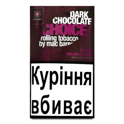 Тютюн для куріння сигаретний Dark Chocolate Choice Mac Baren 40г 4053830 фото