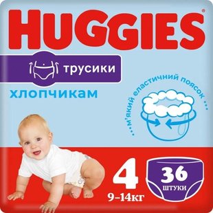 Трусики-підгузки для хлопчиків 9-14 кг 4 Pants Huggies, 36 шт/уп. 2668970 фото