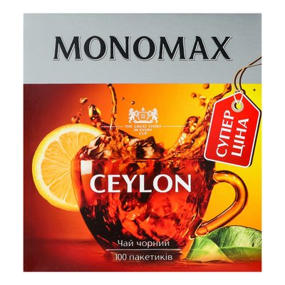 Чай чорний байховий дрібний Ceylon Monomax 100 шт/пак. 1797260 фото
