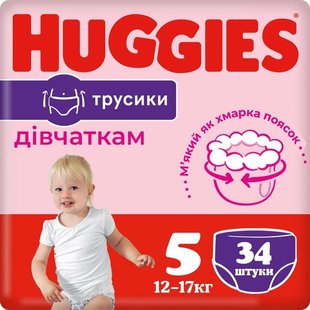 Трусики-підгузки для дівчаток 12-17 кг 5 Pants Huggies, 34 шт/уп. 2668760 фото