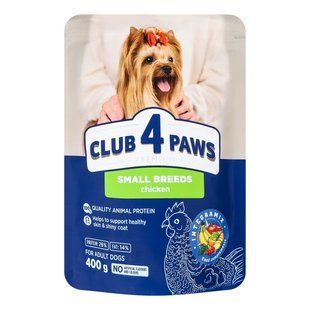 Корм для собак малих порід Chicken Premium Club 4 Paws, 400 г 3001850 фото