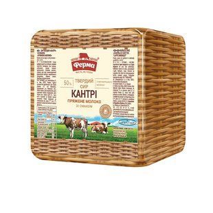 Сыр твердый со вкусом топленого молока Кантри 50% Ферма, 100 г 4099280 фото