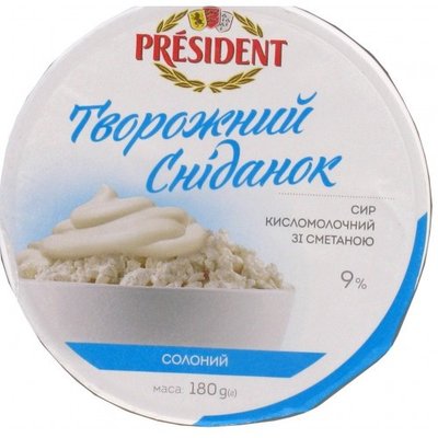 Сир кисломолочний 9% зі сметаною Солоний Творожний сніданок President, 180 г 3011270 фото