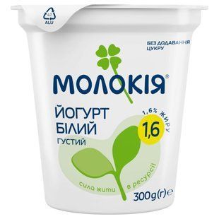 Йогурт 1.6% густий Білий Молокія, 300г 4267400 фото