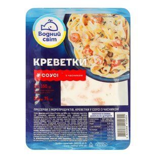 Креветки в соусе с чесноком Водний світ лоток 150г 4706090 фото