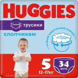 Трусики-підгузки для хлопчиків 12-17 кг 5 Pants Huggies, 34 шт/уп. 2668740 фото