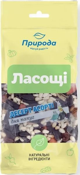 Лакомство для попугаев Десерт ассорти Природа, 100 г 2564510 фото