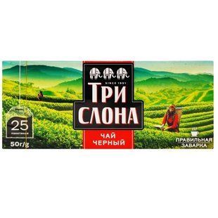 Чай пакетированный черный Три слона, 25 шт/уп. 3552910 фото