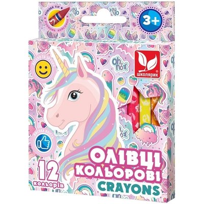 Олівці кольорові Crayons Unicorn 12 кольрiв, Школярик шт 4089320 фото
